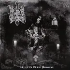 Pochette Voices of the Ultimate Possession