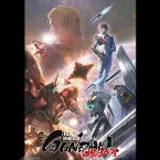 Pochette P フィーバー機動戦士ガンダム 逆襲のシャア