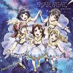 Pochette STAR BEAT!〜ホシノコドウ〜