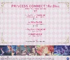 Pochette プリンセスコネクト! Re:Dive PRICONNE CHARACTER SONG 17
