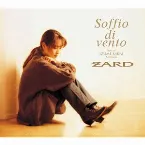Pochette Soffio di vento ～Best of IZUMI SAKAI Selection～