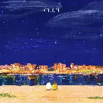 Pochette 사랑하는 그대에게 (Dear my dear)