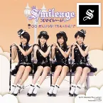 Pochette ○○ がんばらなくてもええねんで!!
