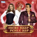 Pochette Mere Baap Pehle Aap