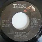 Pochette This Woman / What About Me?