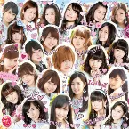 Pochette キュピ♥