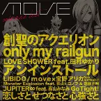 Pochette anim.o.v.e BEST