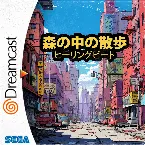 Pochette Healing Beats