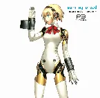 Pochette Burn My Dread –Reincarnation:PERSONA3–