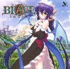 Pochette VenusBlood -BRAVE- オリジナルサウンドトラック