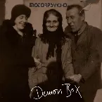 Pochette Demon Box