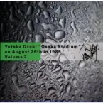 Pochette OSAKA STADIUM on August 25th in 1985 VOL.2