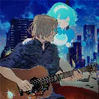 Pochette Circle of Karma