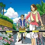 Pochette T字路