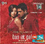 Pochette Bas Ek Pal