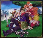 Pochette Grandia II Original Soundtrack