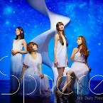 Pochette My Only Place