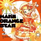 Pochette Make Orange Star