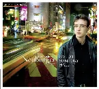 Pochette Live at Suntory Hall