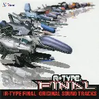 Pochette R-Type Final オリジナル・サウンド・トラックス