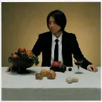 Pochette 奇妙な果実