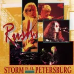 Pochette Storm in St. Petersburg