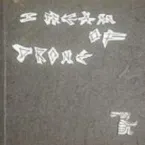 Pochette I Dream of Drone