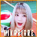Pochette HikariAre