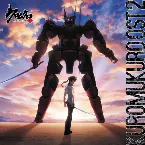 Pochette クロムクロ OST 2