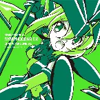 Pochette 戦姫絶唱シンフォギアGX キャラクターソング5 暁切歌