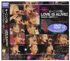 Pochette モーニング娘。LOVE IS ALIVE!2002夏 at 横浜アリーナ