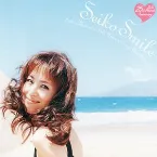 Pochette 『Seiko Smile』 Seiko Matsuda 25th Anniversary Best Selection