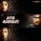 Pochette Adhe Kangal