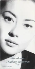 Pochette Thinking about you〜あなたの夜を包みたい〜
