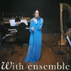 Pochette 信じて - With ensemble