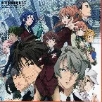Pochette アクティヴレイド -機動強襲室第八係- オリジナルサウンドトラック