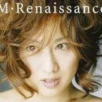 Pochette M・Renaissance～エム・ルネサンス～