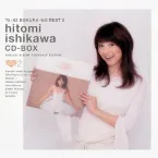 Pochette 78-83 ぼくらのベスト2 石川ひとみ CD-BOX 未CD化 オリジナルアルバム復刻 ぼくらのベスト2
