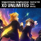 Pochette 戦姫絶唱シンフォギアXD UNLIMITED キャラクターソングシングル