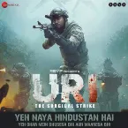 Pochette Uri: The Surgical Strike: Original Background Score