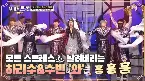 Pochette 달아 달아