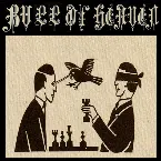 Pochette 007: Reptilian Takeover