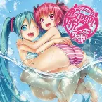 Pochette 股関節脱臼