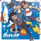 Pochette テレビアニメ「ポケットモンスター」オリジナル・サウンドトラック