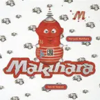 Pochette Secret Heaven