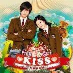 Pochette 장난스런 키스 OST Part 3
