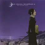 Pochette TVアニメーション「隠の王」 オリジナルサウンドトラック 2