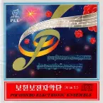 Pochette Vol. 56