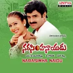 Pochette Narasimha Naidu