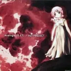 Pochette Avenger O.S.T.